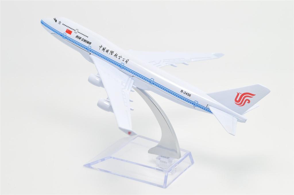 TANG DYNASTY 16cm Air China B747 Alloy Airplane Model Toy 1/400