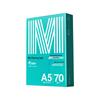 M&G Multifunction Double-Sided Printer & Copy Paper
