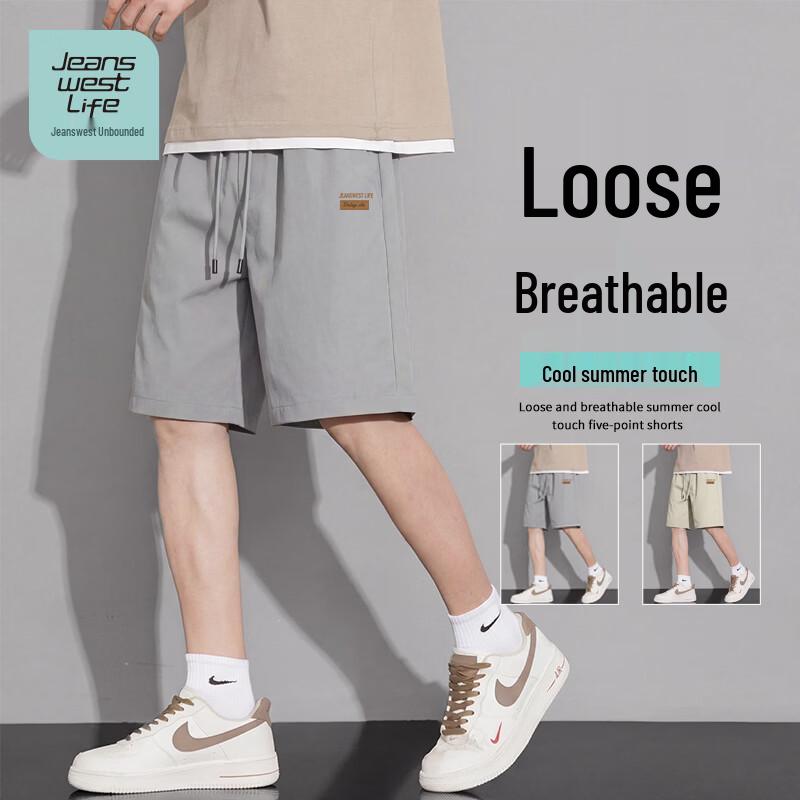 JEANSWEST LIFE Мужские дышащие повседневные летние шорты XL