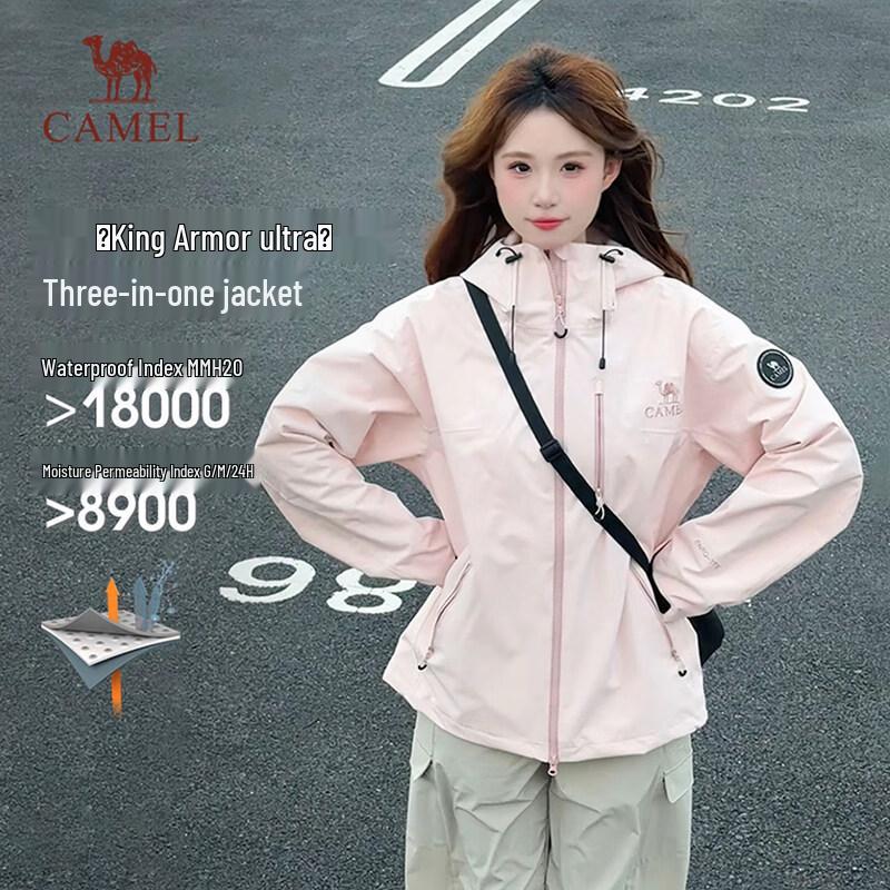 CAMEL Unisex 3-in-1 King's Armor Outdoor Jacket