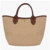 Longchamp Le Pliage Mała Torba Koszykowa 10144 Hzb 035
