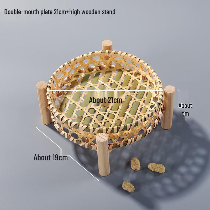 Handwoven Bamboo Fruit Basket Set with Wooden Stands