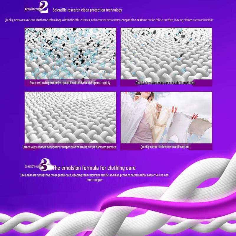 Walch Weixin Lavender Laundry Detergent