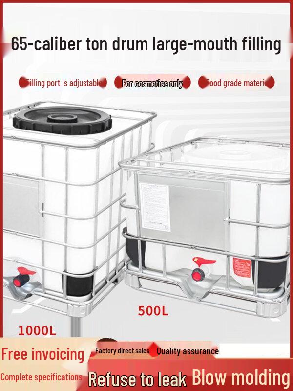 ZISIZ 1000L Plastic IBC Water Storage Tank
