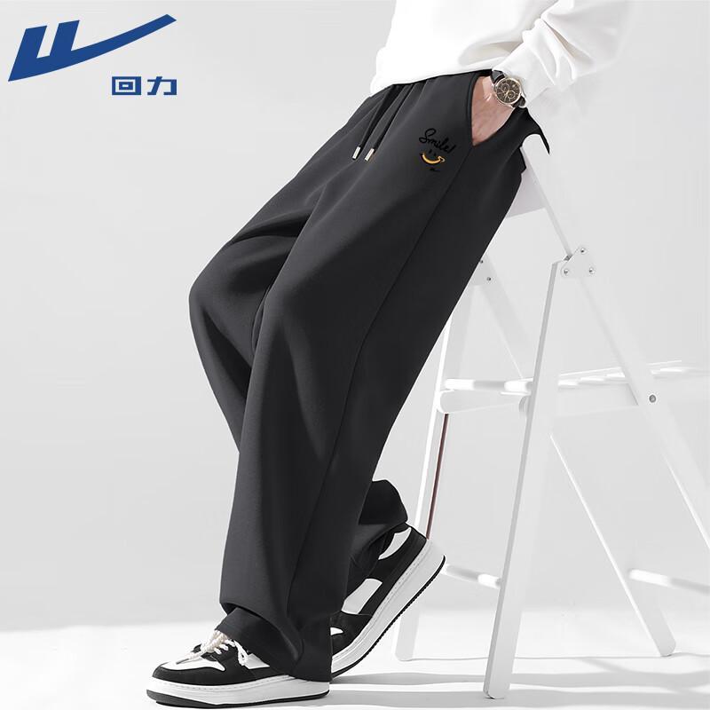 

Warrior Men s JHL Smiley Face Wide-Leg Sweatpants 3XL