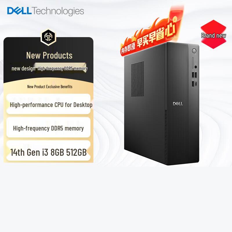 Dell Achieve Series Business Desktop (14th Gen i3, 8GB DDR5, 512GB SSD) (CN version)