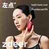 Zuodian Smart Bianstone Electric Gua Sha & Hot Compress Massager