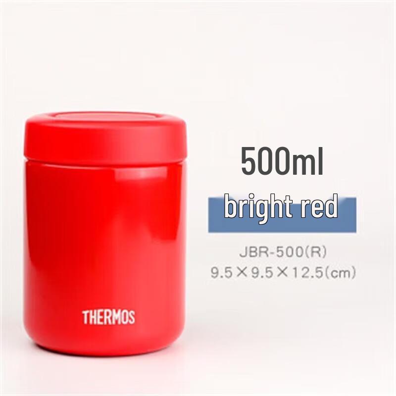 Thermos JBR-500ML Insulated Food Jar