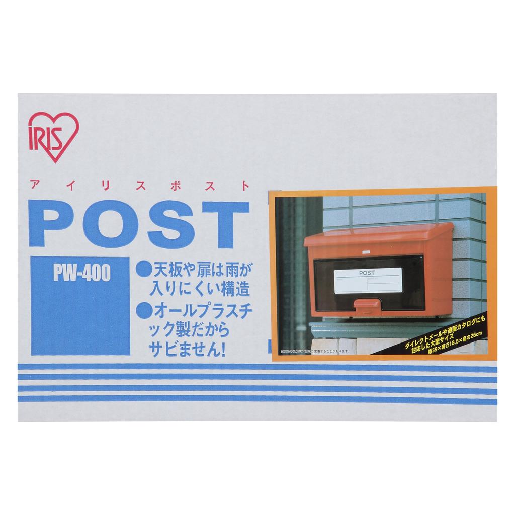 Iris Ohyama Post Red PW-400