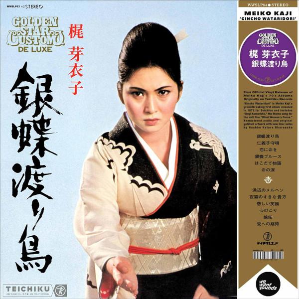 LP Record MEIKO KAJI - Gincho Wataridori WWSLP83 Wewantsounds 2024 France Japanese Enka/Traditional