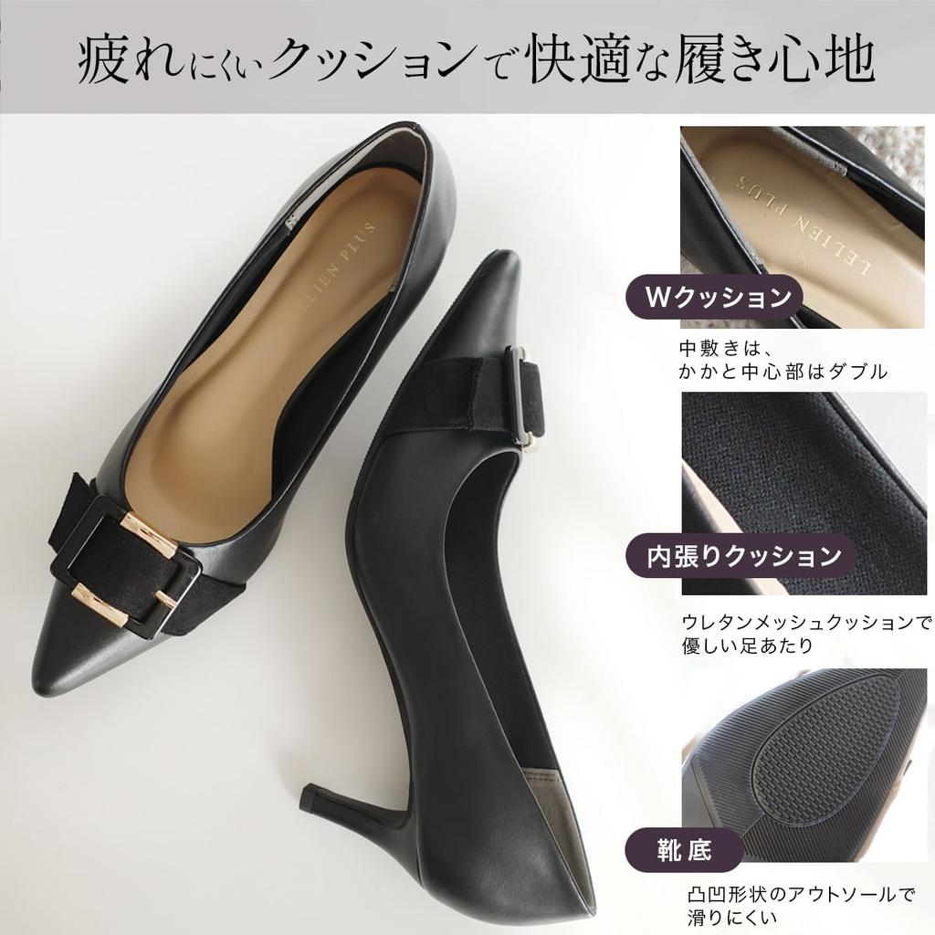 [AmiAmi] Women's Pointed Toe Pumps with Buckle, 6cm Heel, Comfortable for Walking, Leg-Lengthening Effect (Black (Smooth), 24.0cm-24.5cm) KH7544