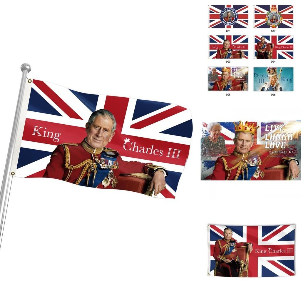 Limited Edition Britain New King Charles 111 Flag Perfect For Celebrating!