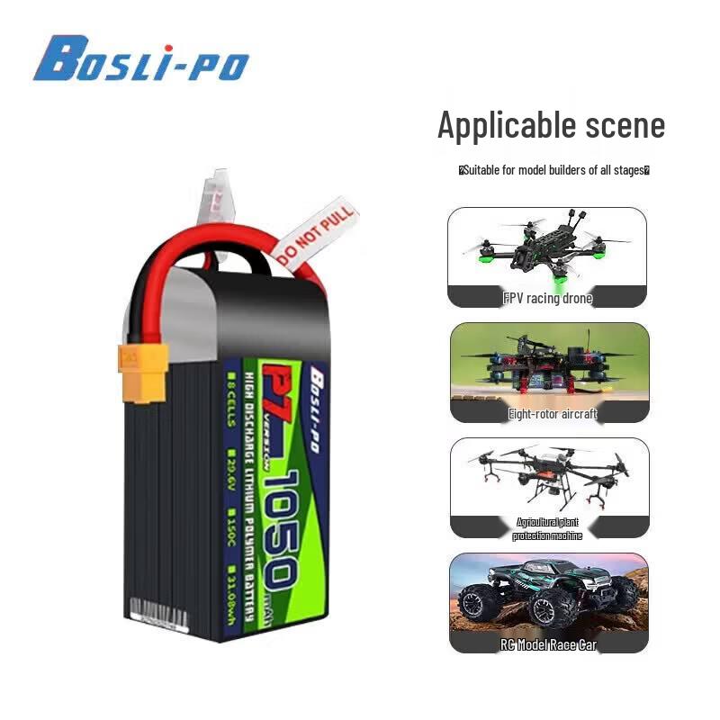 BOSLI-PO P7XT60 FPV Drone LiPo Battery