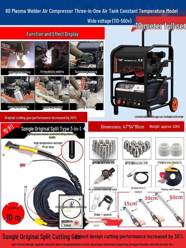 Songle Industrial CNC Plasma Cutter & 220v/380v Dual-Use Welder LGK-40/100