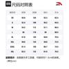 Anta Basketball Collection Sweatshirt Men's Vivid Blue 152311704-4