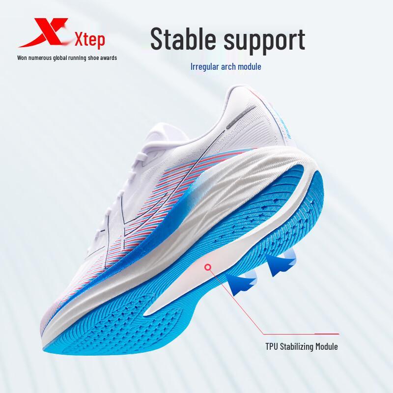Xtep Triumph Feisu 5.0 Running Shoes