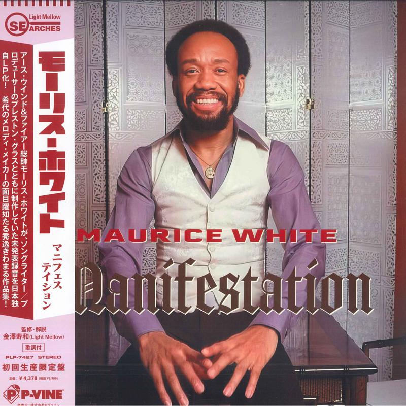 

LP Record MAURICE WHITE - Manifestation PLP7427 P-Vine Records 2024 Japan Soul/Funk