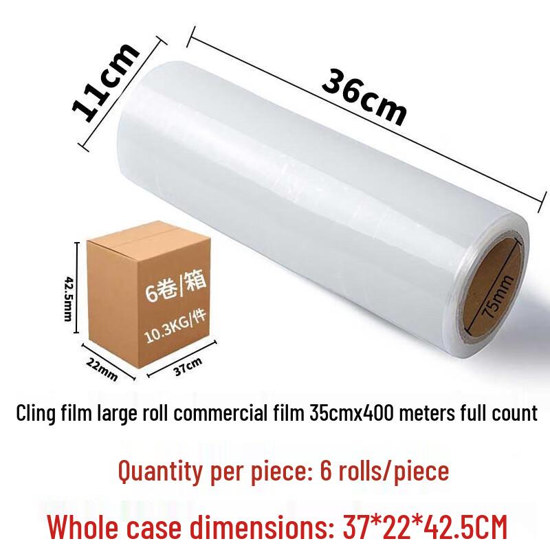 Siji Lukang Food Grade PE Cling Film Large Roll