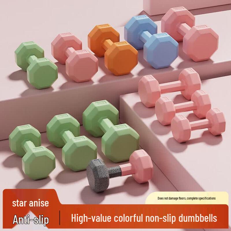 Brangdy Home Fitness Dumbbell Set
