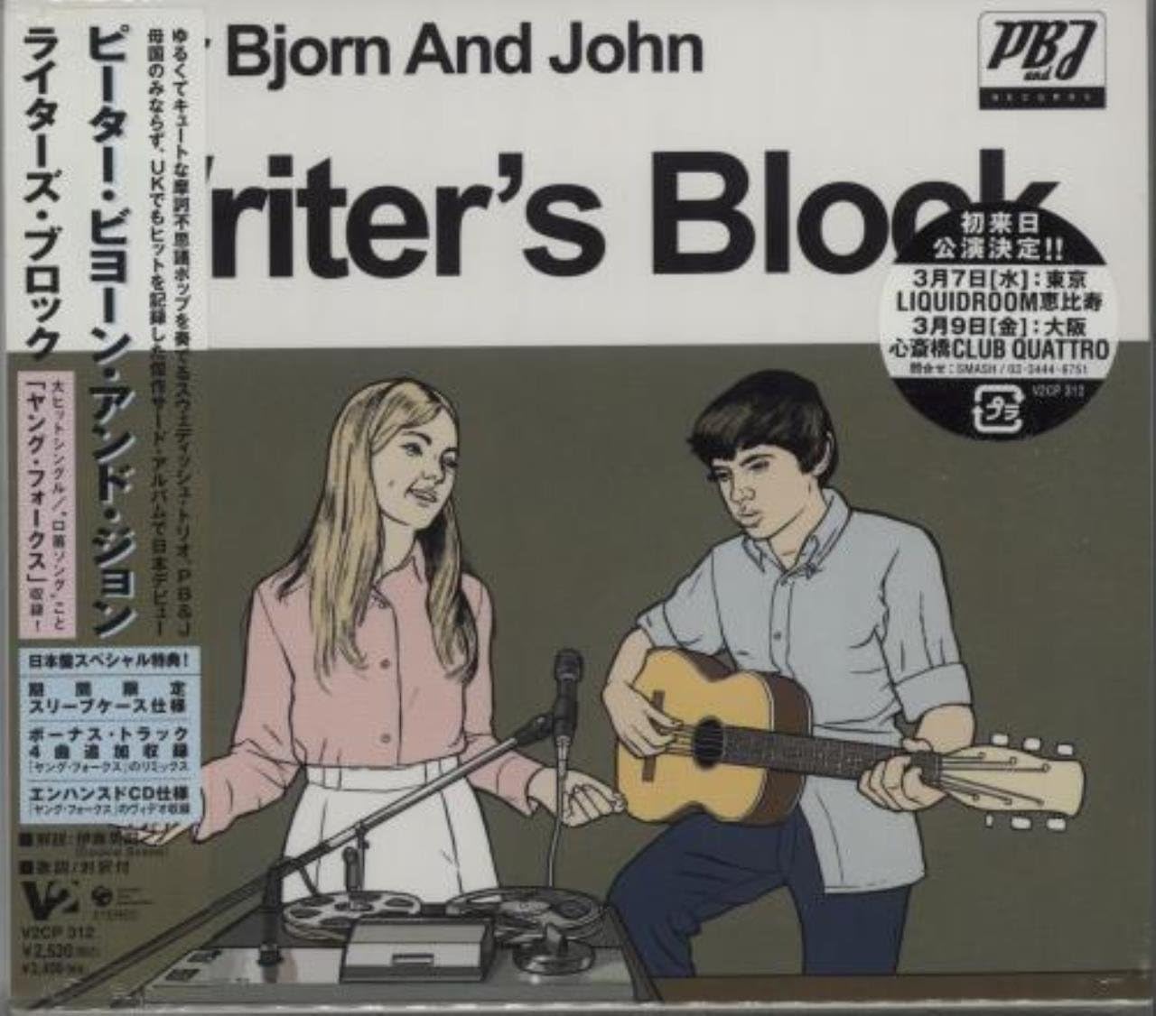 

CD PETER BJORN & JOHN - Writer s Block V2CP312PROMO V2 2006 Japan Rock Used