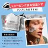 UFC Cream Trial Set 3mL x Face Wash and Serum for Men and Authentic Gift Kiehl's (28mL, 30mL, 2) Moisturizing, Non-greasy Women,