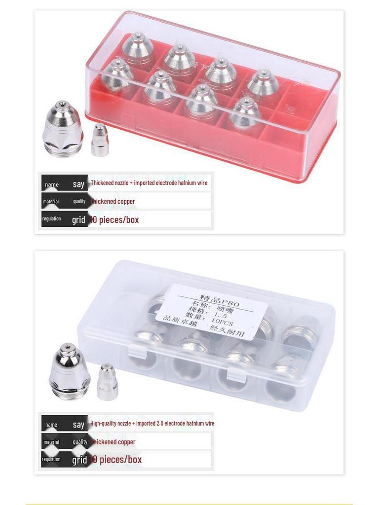 Hafnium Wire Electrode Nozzle for P80 Plasma Cutter, Compatible with LGK-100.