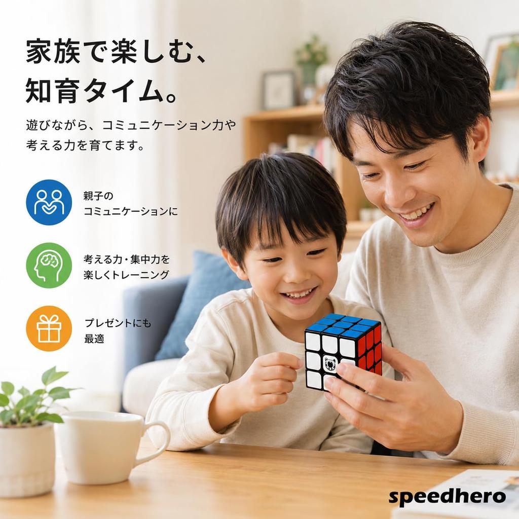 MagicCube 3x3x3 Competition WCA Official Smooth Suitable for Beginners and Intermediate 3D Educational Ages Ages Cube, Standard, Rotation, Stable,