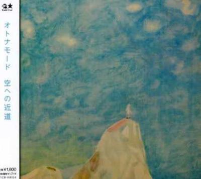 CD OTONAMODE - Sorahe No Chikamichi Japan ObiJapanese Pop/Rock Used