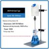 Huichuang JJ-1 Digital Constant Speed Mixer, 60-300W