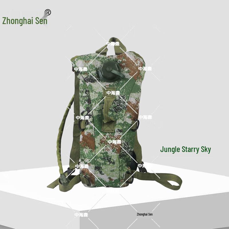 

Zhonghaisen 3L Outdoor Hydration Bladder