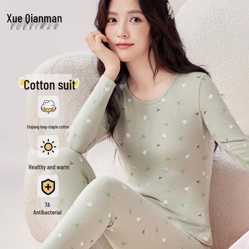 Xueqieman Women's Thin Thermal Underwear Set