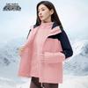 Xuezhongfei Women's Detachable Hood Versatile Spring Jacket