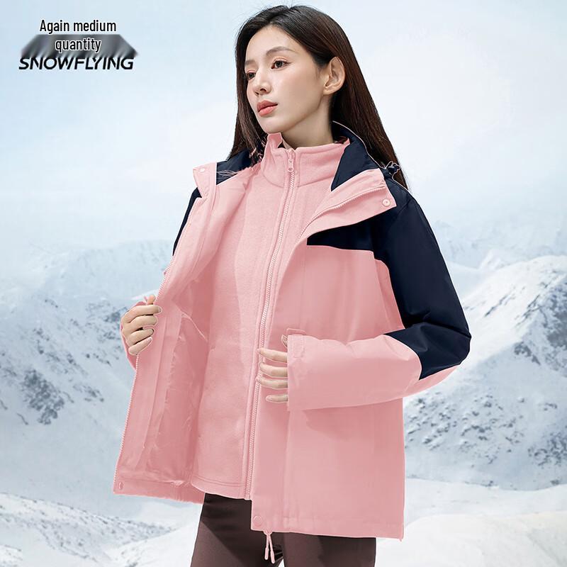 Xuezhongfei Women's Detachable Hood Versatile Spring Jacket