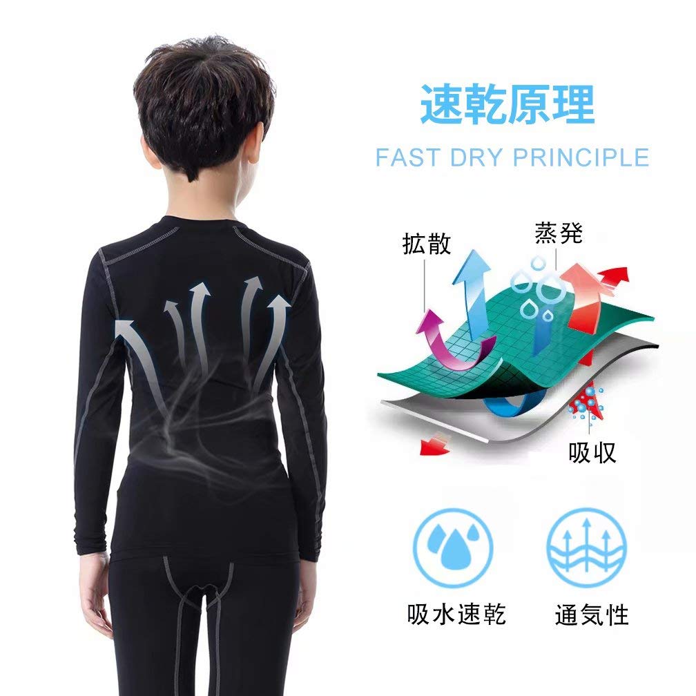 [Muxuryee] Podkoszulek, Baseball Junior, Długi rękaw, Bielizna sportowa, Dzieci, Piłka nożna, Koszulka wewnętrzna, Odzież kompresyjna, Bielizna, Odzież narciarska, Odzież tenisowa,