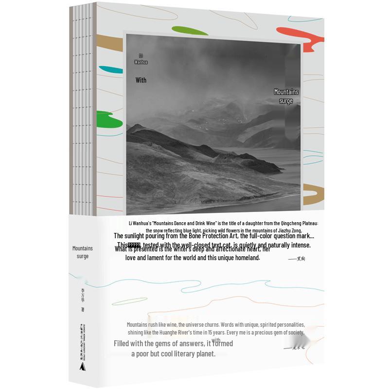 Pure Mountains Surging Art Print