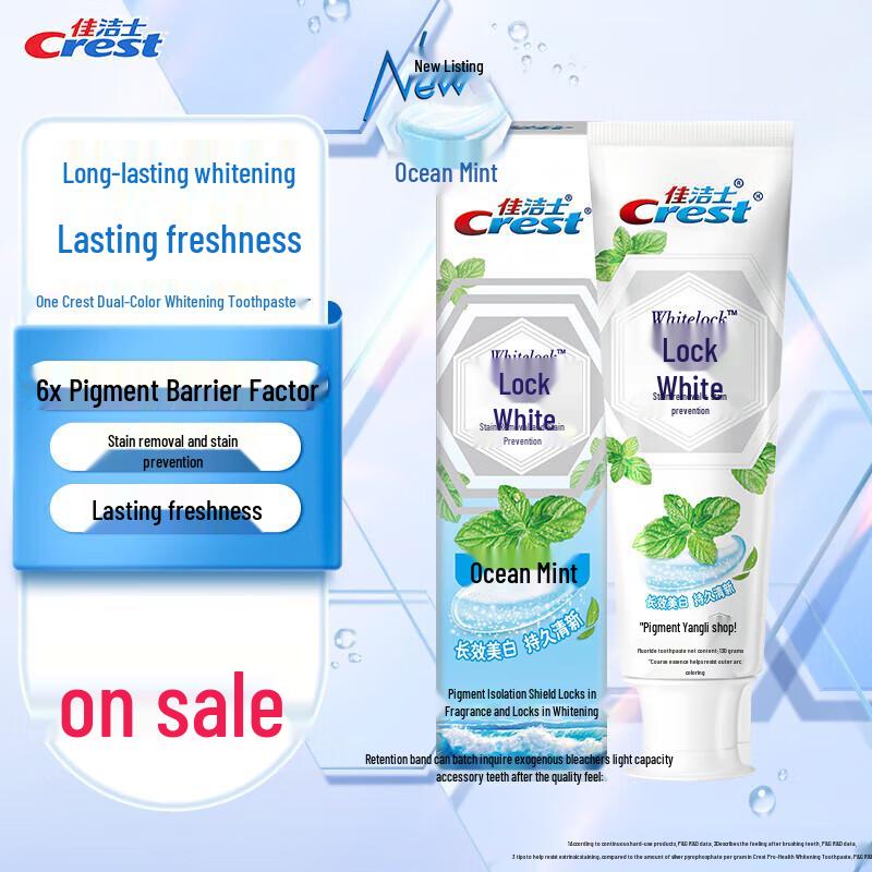 Crest Dual Color Lock White Toothpaste