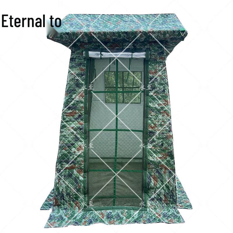 Yongzhi Winter Padded Camouflage Sentry Tent