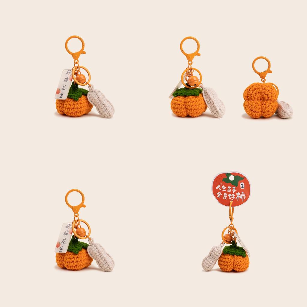 Handcrafted Crochet Persimmon Nut Keychain With Plush Material For Student Graduation Gift