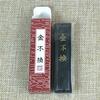 Tragbarer Chinesischer Kalligraphie Zeichen Tuschestein Blöcke Schreibpinsel Malwerkzeug