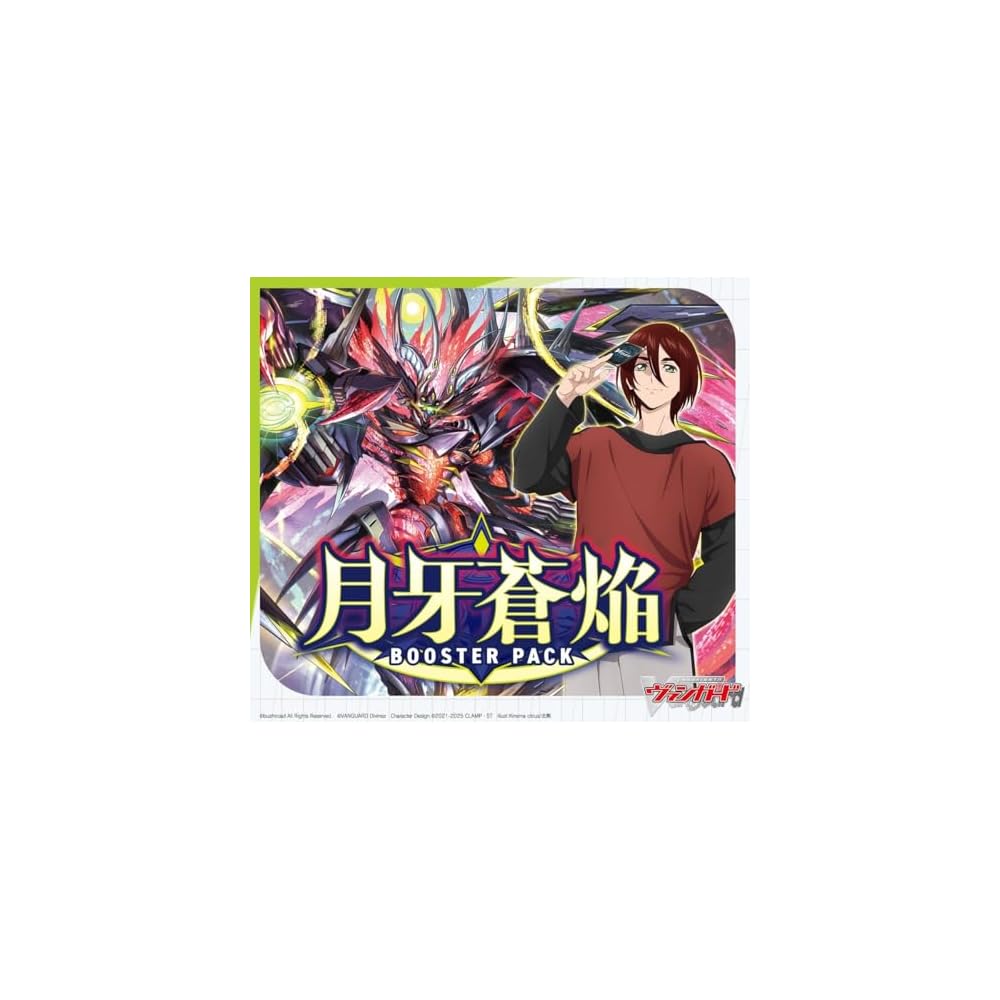 Cardfight!! Vanguard Booster Pack Gekka Souen 16 Pack Box Trading Card Game