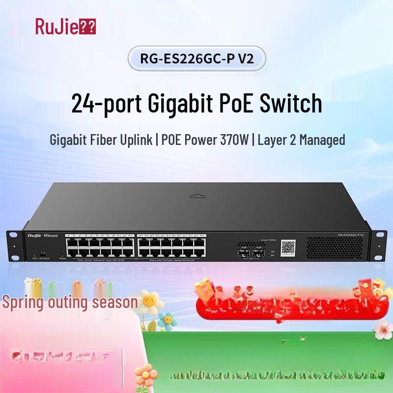 

Ruijie 24-Port Gigabit Layer 2 Managed PoE Switch