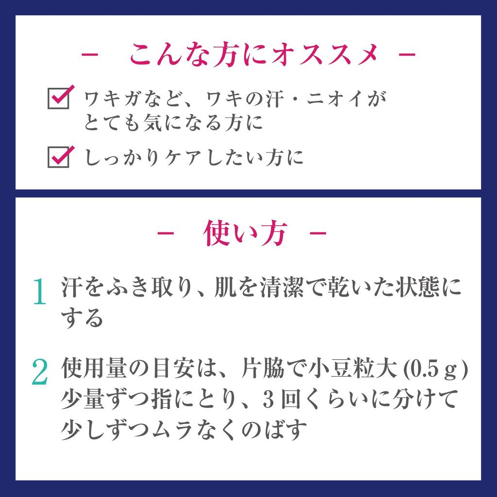 Deonatulle Smooth Underarm Direct 45g [Quasi-drug] Cream, Application, Antiperspirant, (x 2)