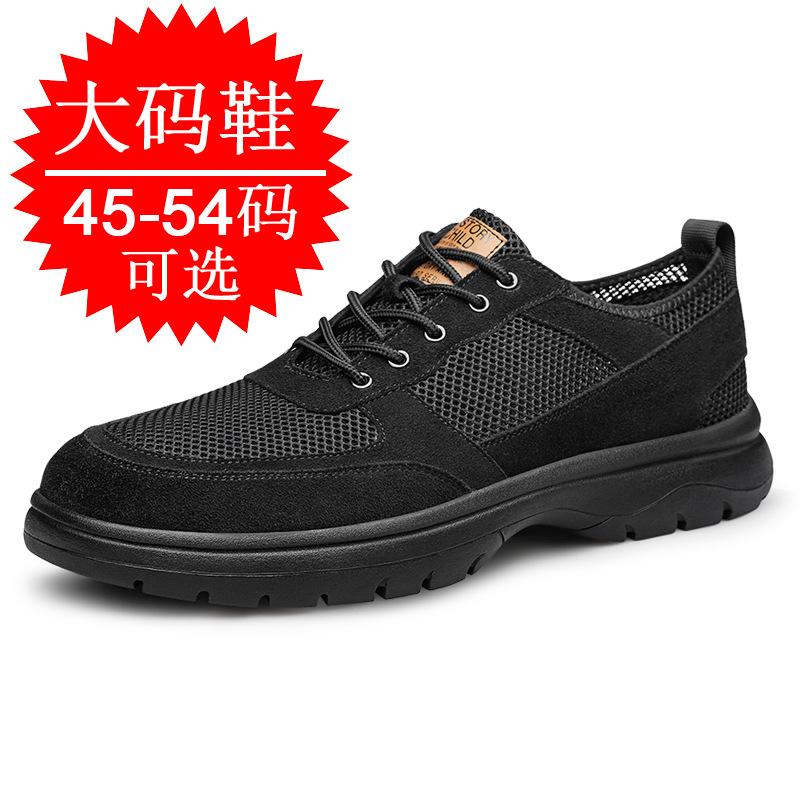 Large Size Men's Shoes Low Top 48 Casual Shoes Breathable Board Shoes 54 Korean Version Trendy Sports Running Shoes