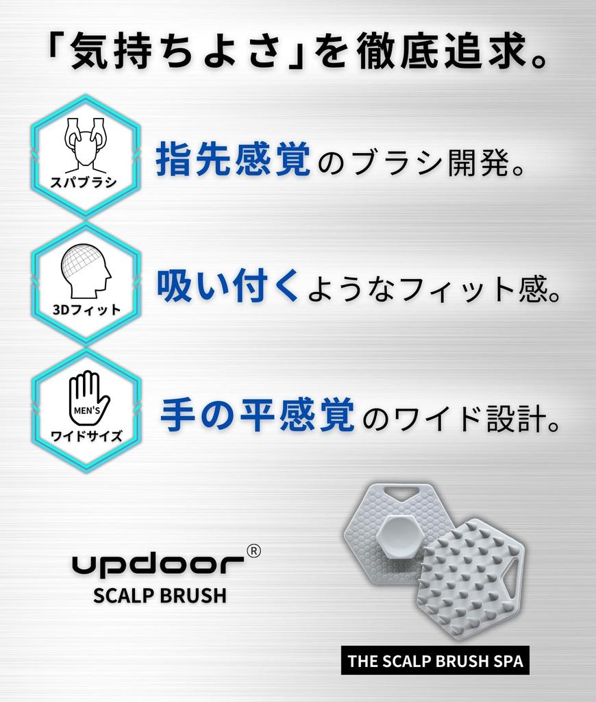 Scalp Scalp Scalp Shampoo Brush for Hair 1 Piece [Men's Reform] Brush, Brush, Men's [specialized Comfort] Head, Washing, Updoor,