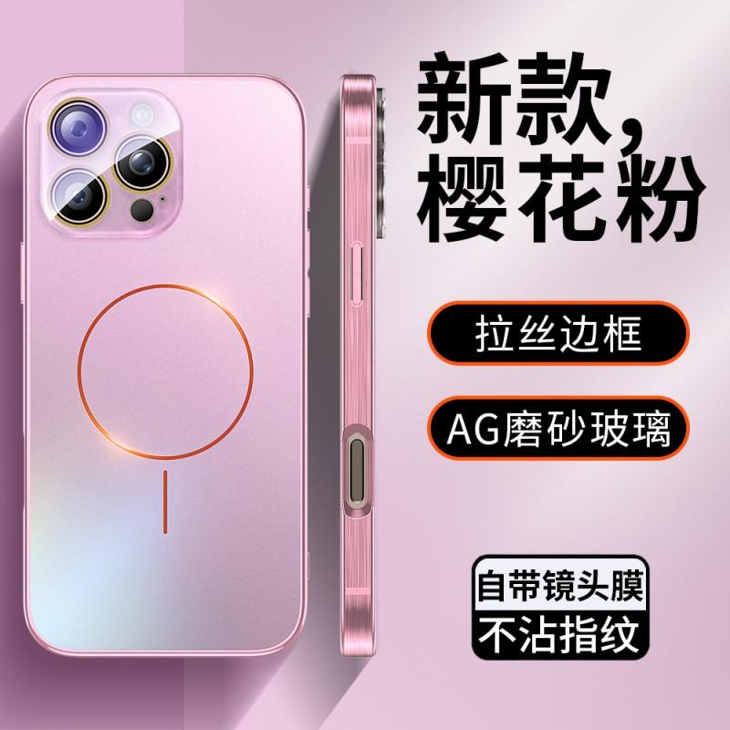 Magnetic Snap Case IPhone 16 Pro Max 15 14 With AG Matte Finish TPU Bumper Shockproof Full Cover