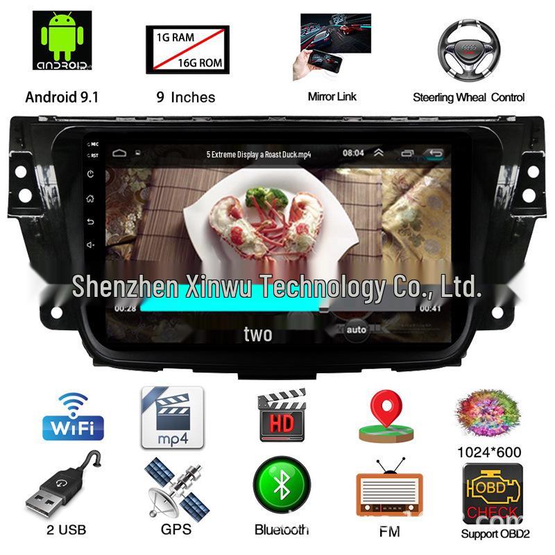 15-16 MG Roewe Android Smart GPS Navigation System with WiFi