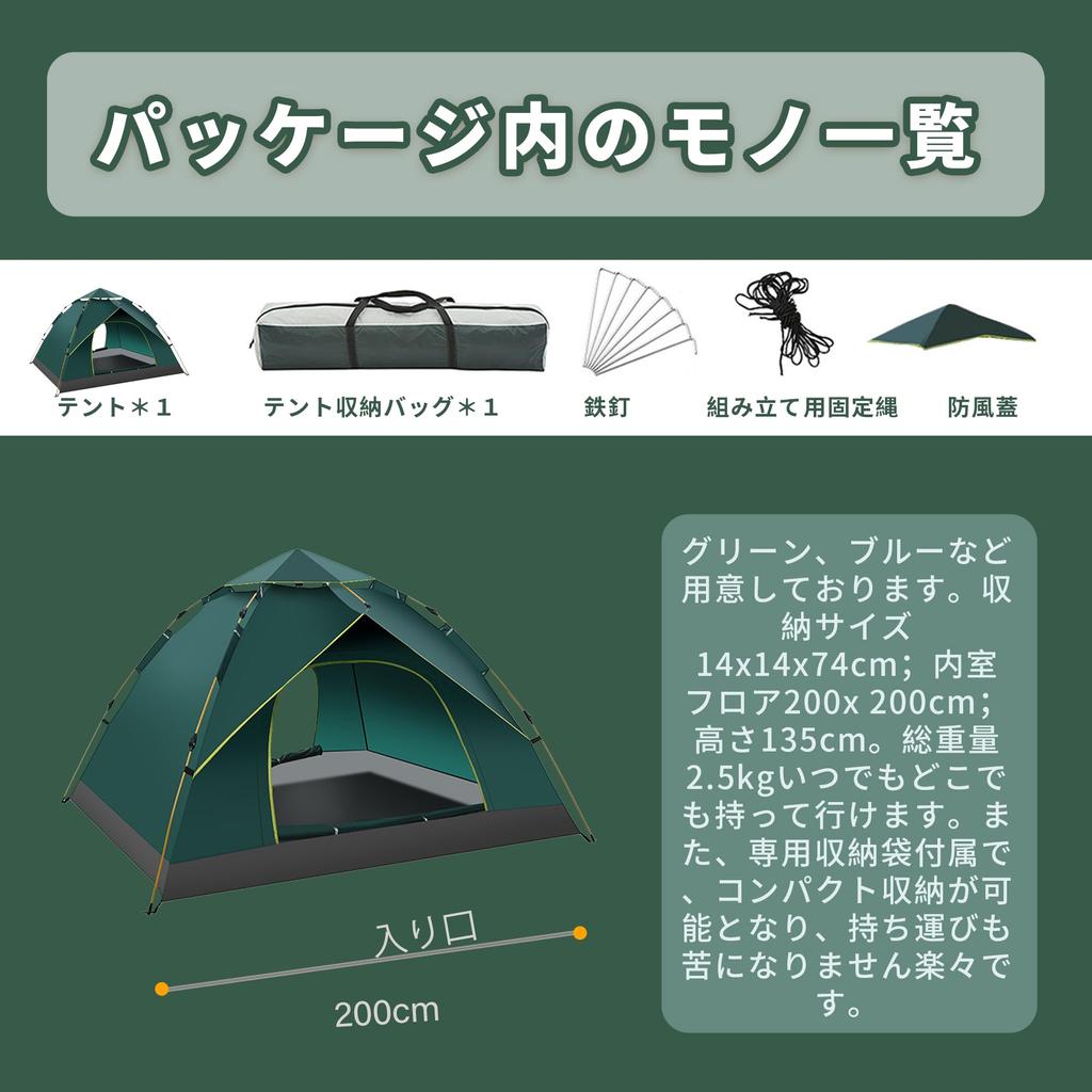 Camping outdoor tent for camping double layer tent for easy to set UV disaster for outdoor for 3 to 4 mountain cherry blossom all sports storage bag