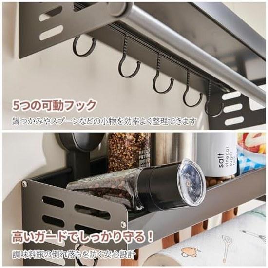 GOENDR Seasoning Rack Strong Suction Cup Spice Wall-Mounted Holder Towel Kitchen Paper Hanger Bathroom Washroom Use Floating Storage Waterproof 5 No