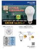 FLDA10-D Daylight LED Light Bulb White Global