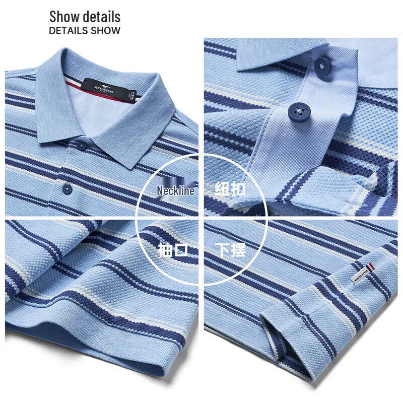 Septwolves Men's Striped Polo T-Shirt